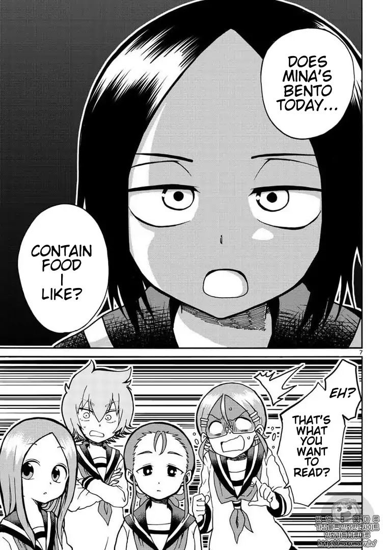 Koi ni Koisuru Yukari-chan Chapter 3 page 7 - Chapter 3
