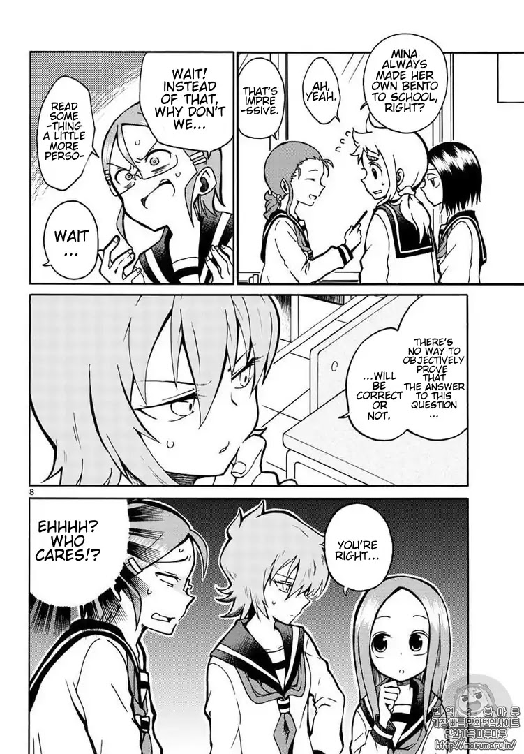 Koi ni Koisuru Yukari-chan Chapter 3 page 8 - Chapter 3