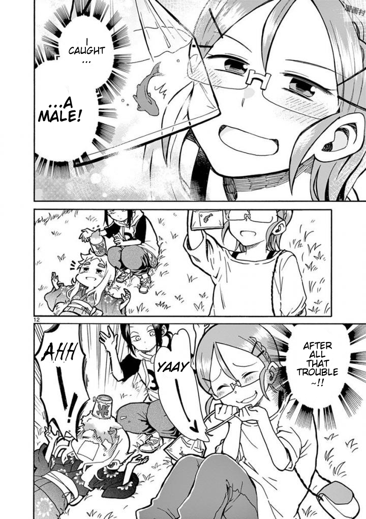Koi ni Koisuru Yukari-chan Chapter 4 page 12 - Chapter 4: Appetite > Love