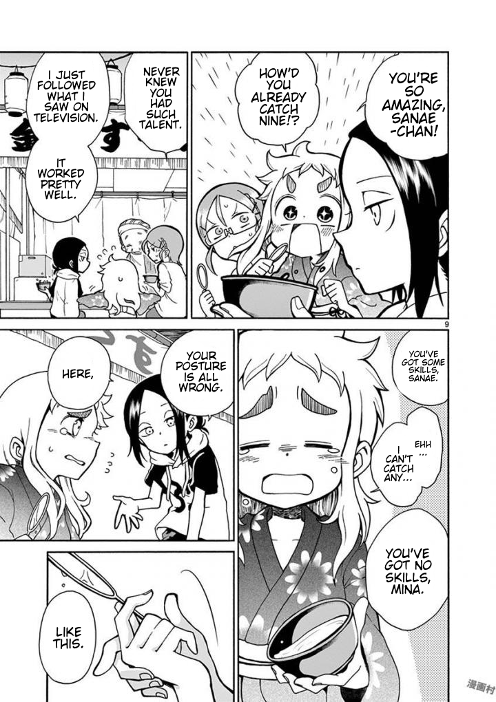 Koi ni Koisuru Yukari-chan Chapter 4 page 9 - Chapter 4: Appetite > Love