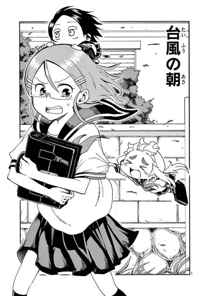 Koi ni Koisuru Yukari-chan Chapter 5 page 1 - Chapter 5
