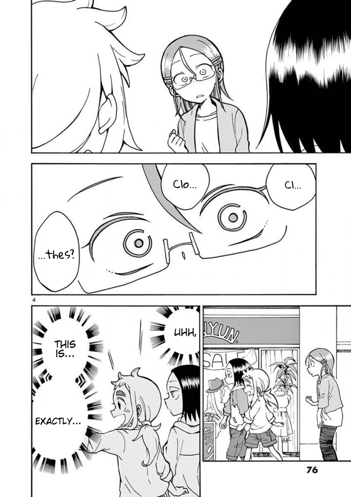 Koi ni Koisuru Yukari-chan Chapter 6 page 4 - Chapter 6: Clothes