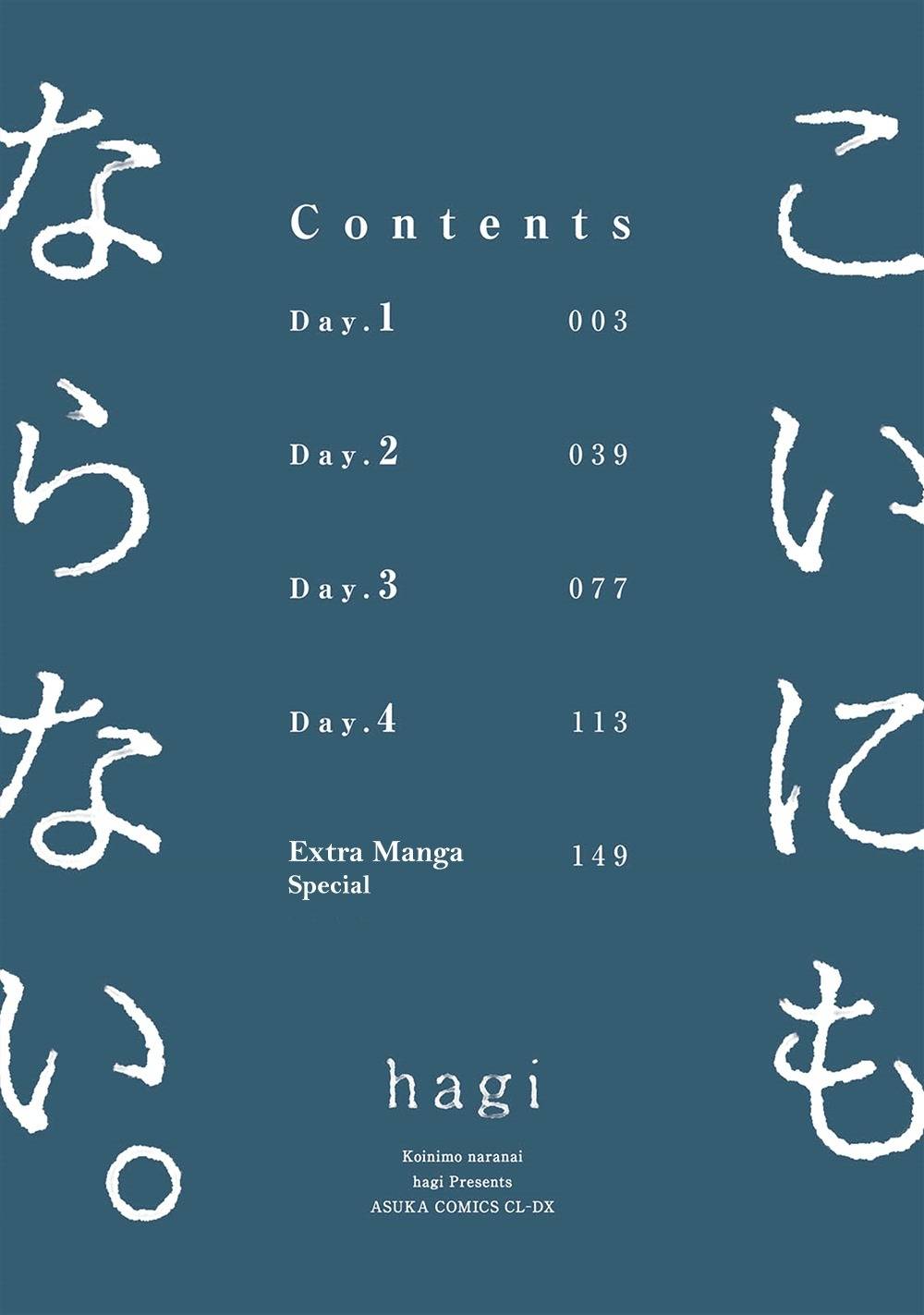 Koi ni mo Naranai Chapter 1 page 5 - Chapter 1