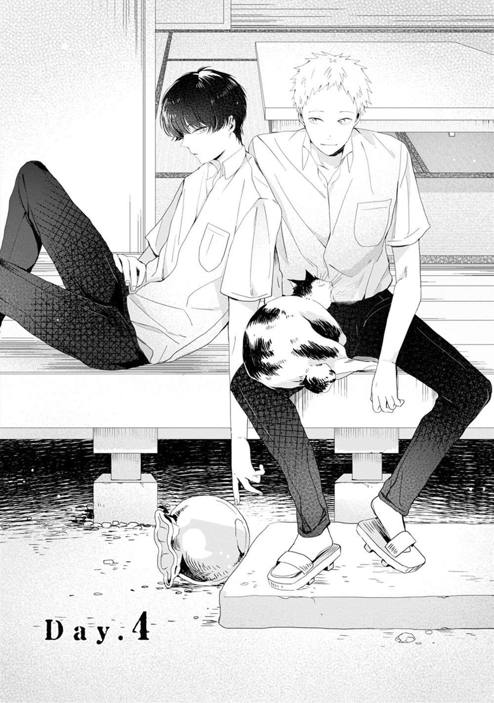 Koi ni mo Naranai Chapter 4 page 2 - Chapter 4