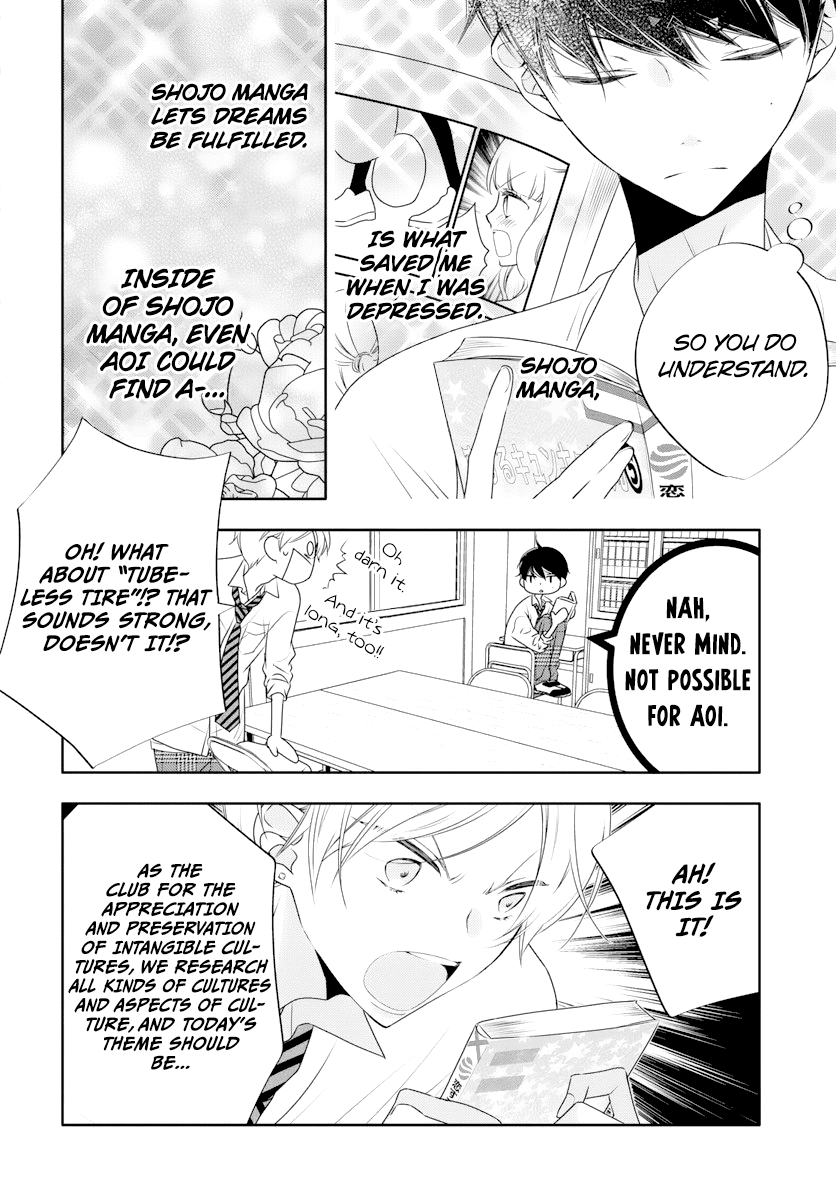 Koi ni Mudaguchi Chapter 1 page 12 - Chapter 1: White Bread and Shojo Manga