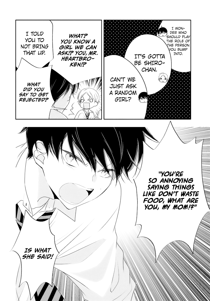 Koi ni Mudaguchi Chapter 1 page 14 - Chapter 1: White Bread and Shojo Manga