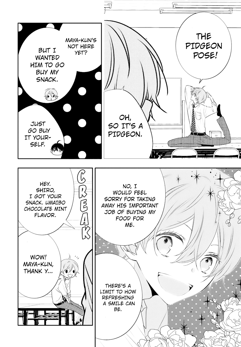 Koi ni Mudaguchi Chapter 1 page 16 - Chapter 1: White Bread and Shojo Manga