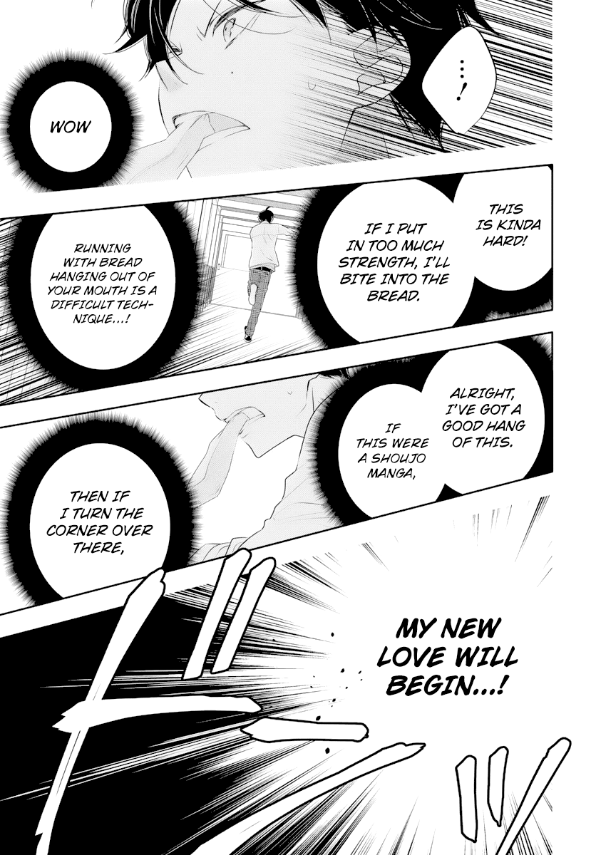 Koi ni Mudaguchi Chapter 1 page 23 - Chapter 1: White Bread and Shojo Manga