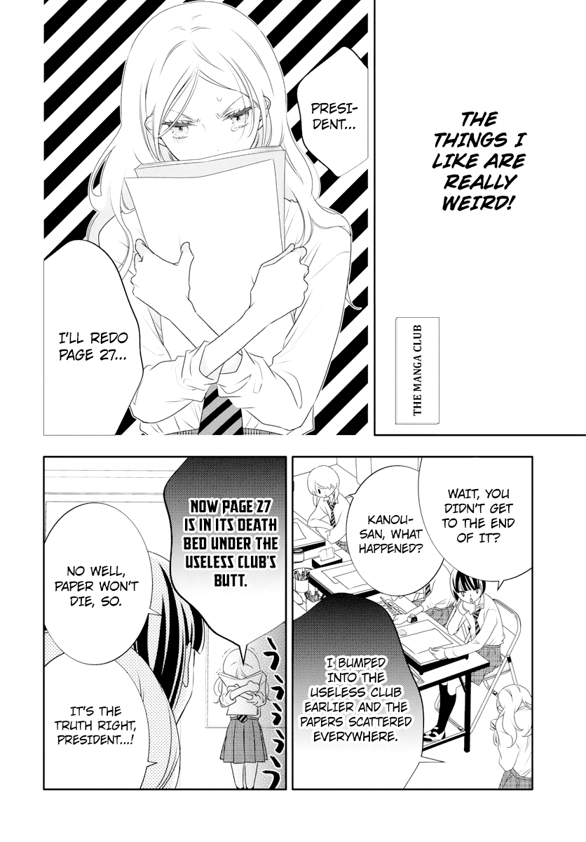 Koi ni Mudaguchi Chapter 1 page 30 - Chapter 1: White Bread and Shojo Manga