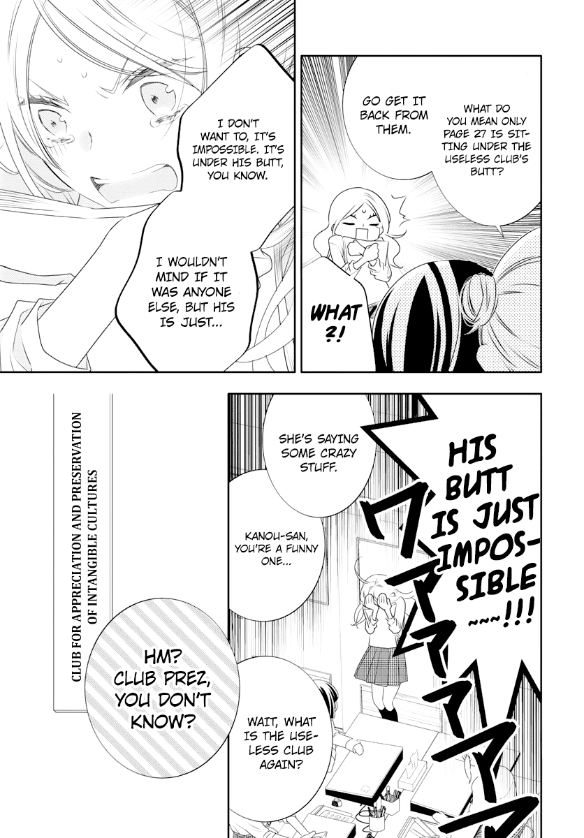Koi ni Mudaguchi Chapter 1 page 31 - Chapter 1: White Bread and Shojo Manga