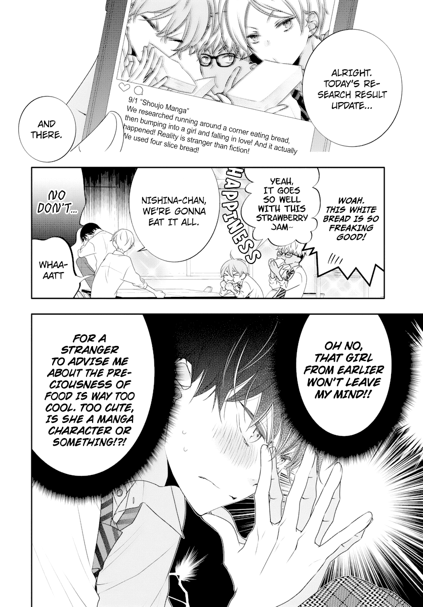 Koi ni Mudaguchi Chapter 1 page 32 - Chapter 1: White Bread and Shojo Manga