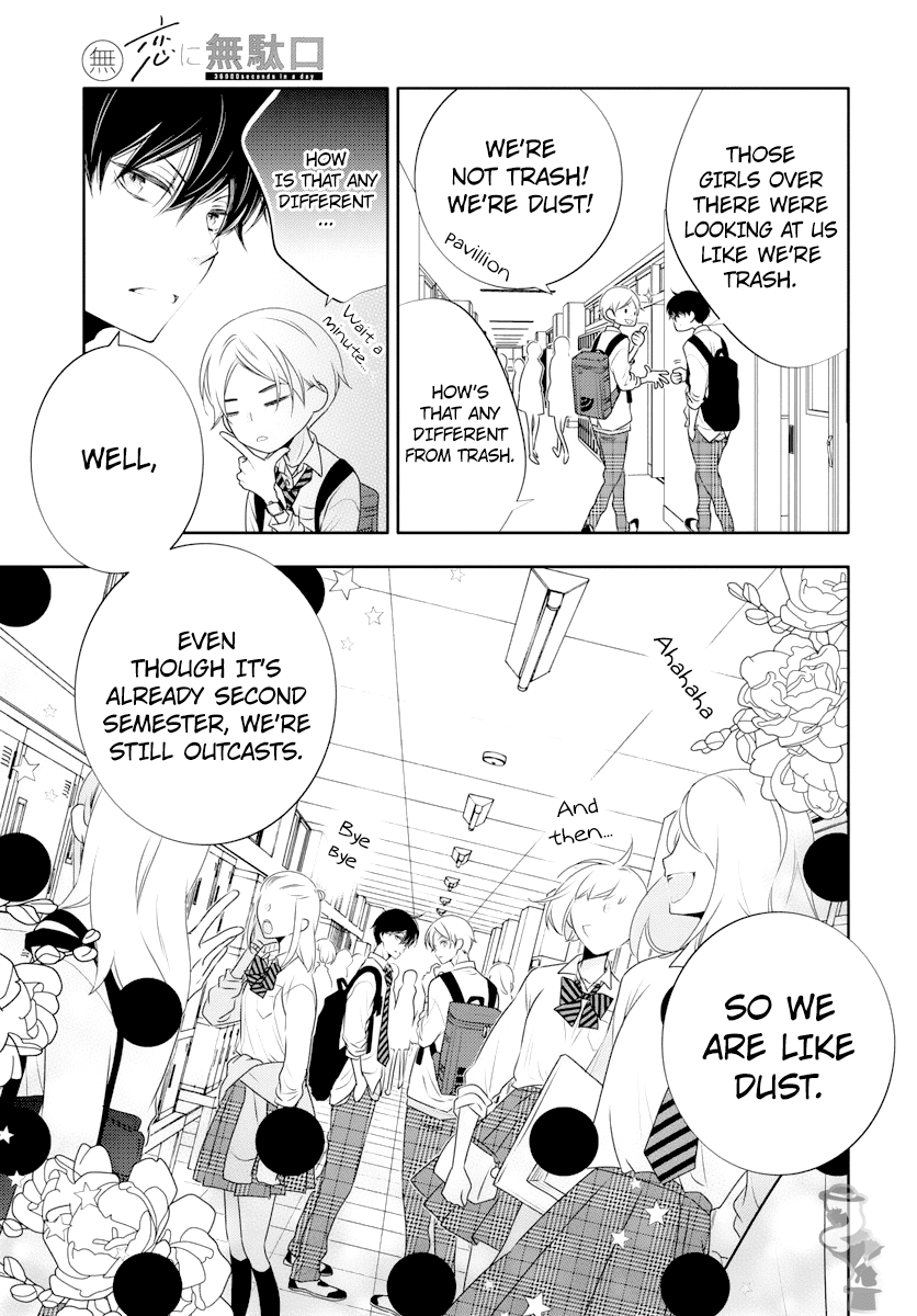 Koi ni Mudaguchi Chapter 1 page 7 - Chapter 1: White Bread and Shojo Manga