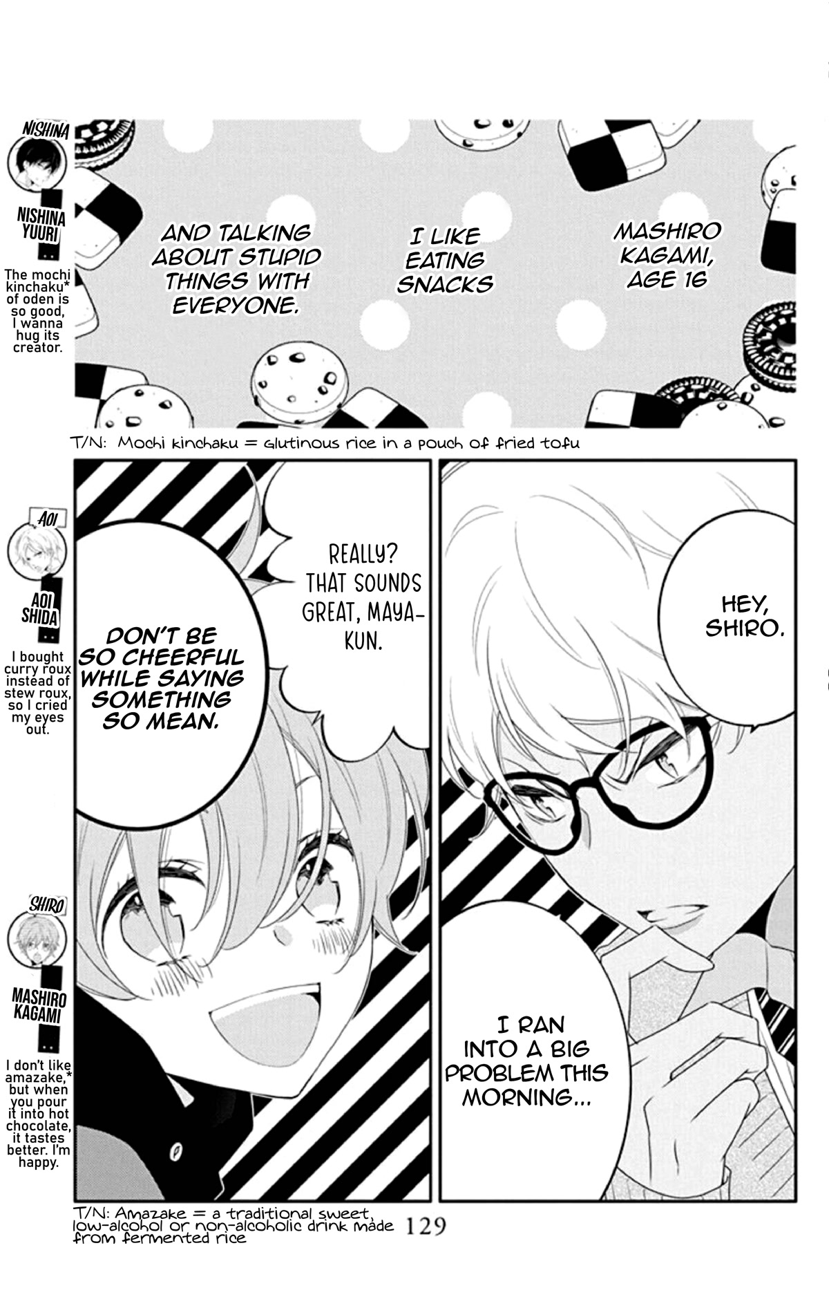 Koi ni Mudaguchi Chapter 10 page 4 - Chapter 10: Chocolate and Mt. Fuji