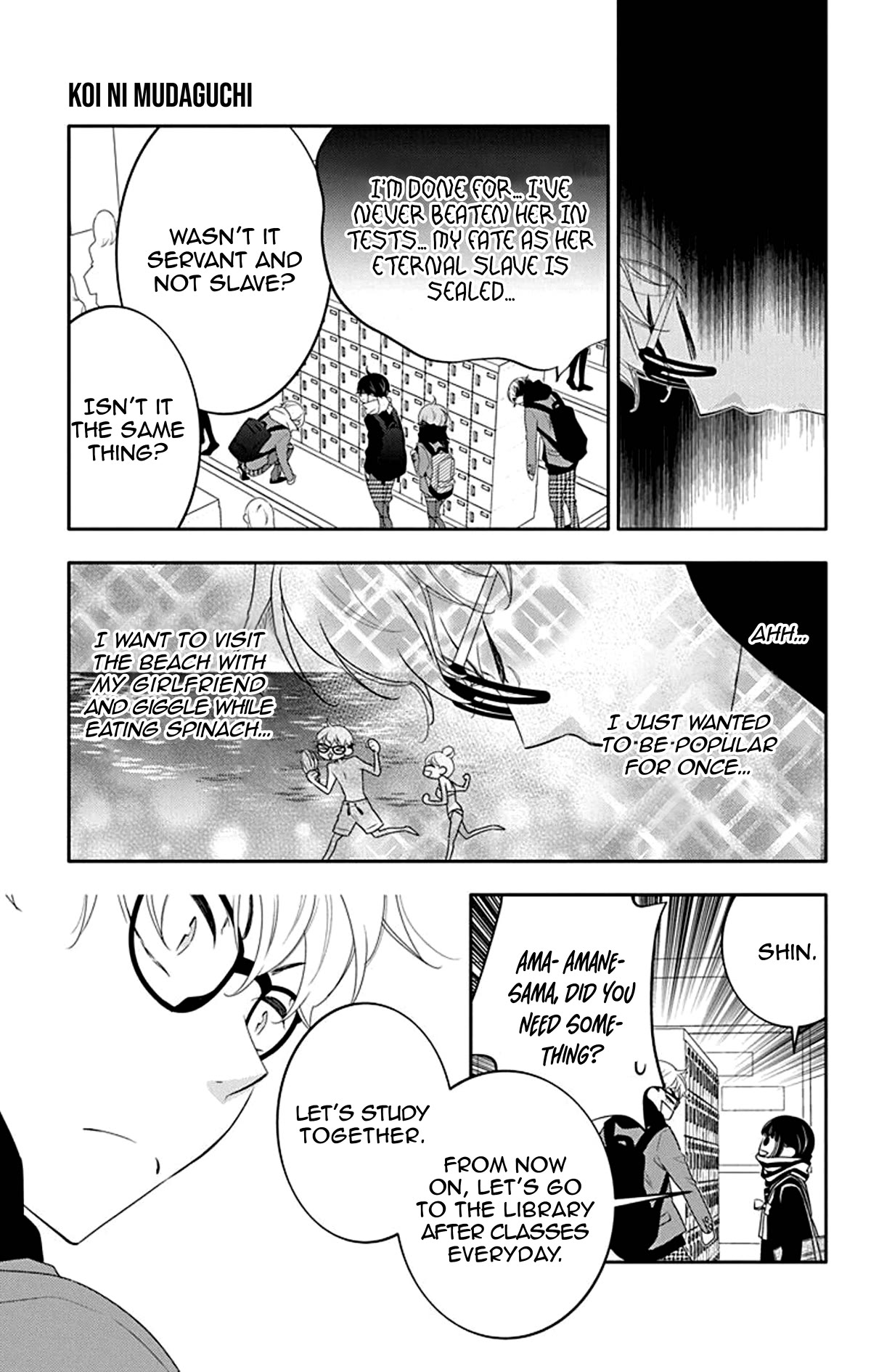 Koi ni Mudaguchi Chapter 12 page 18 - Chapter 12: Glasses and Fiancée
