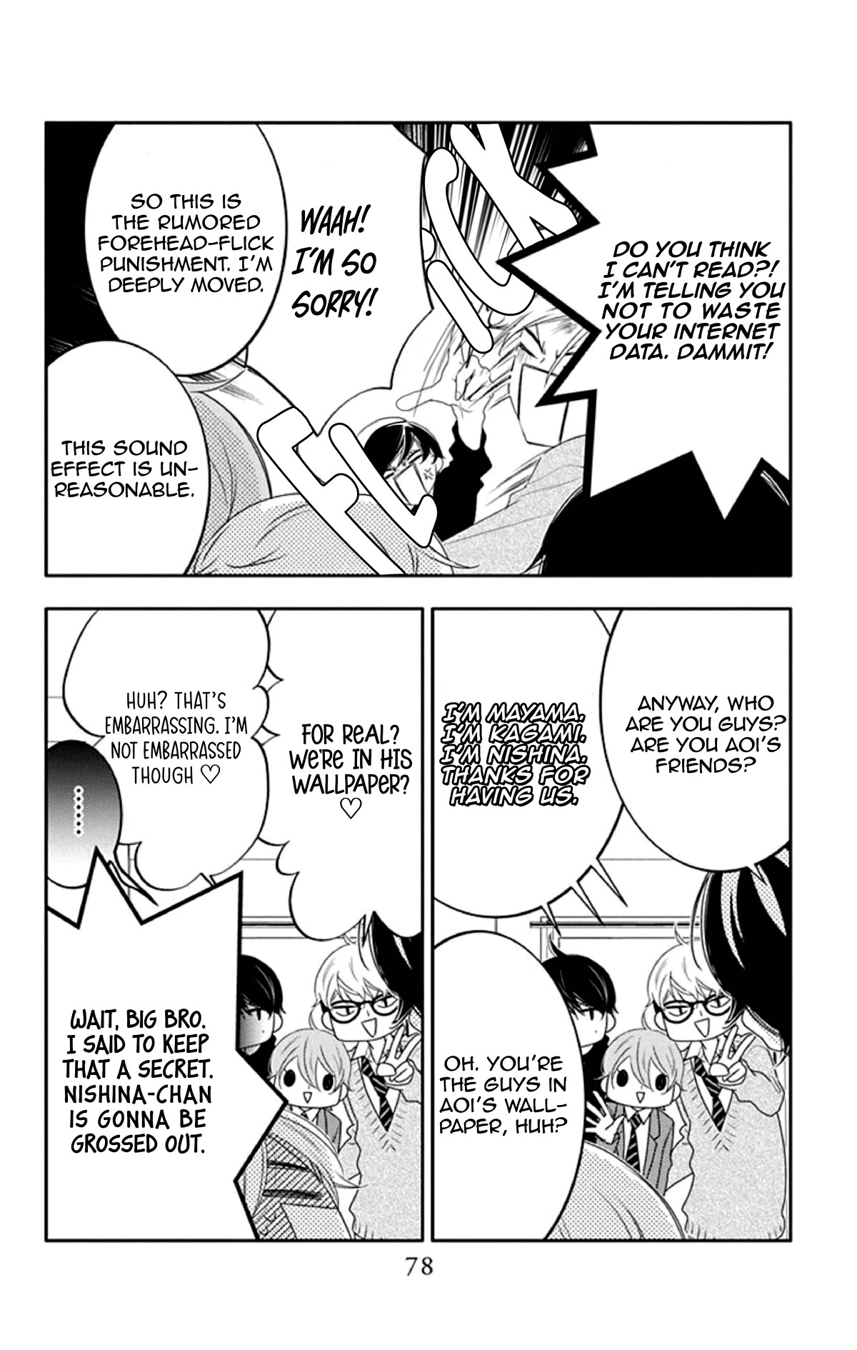 Koi ni Mudaguchi Chapter 13 page 15 - Chapter 13: Brother complex and halfsies.