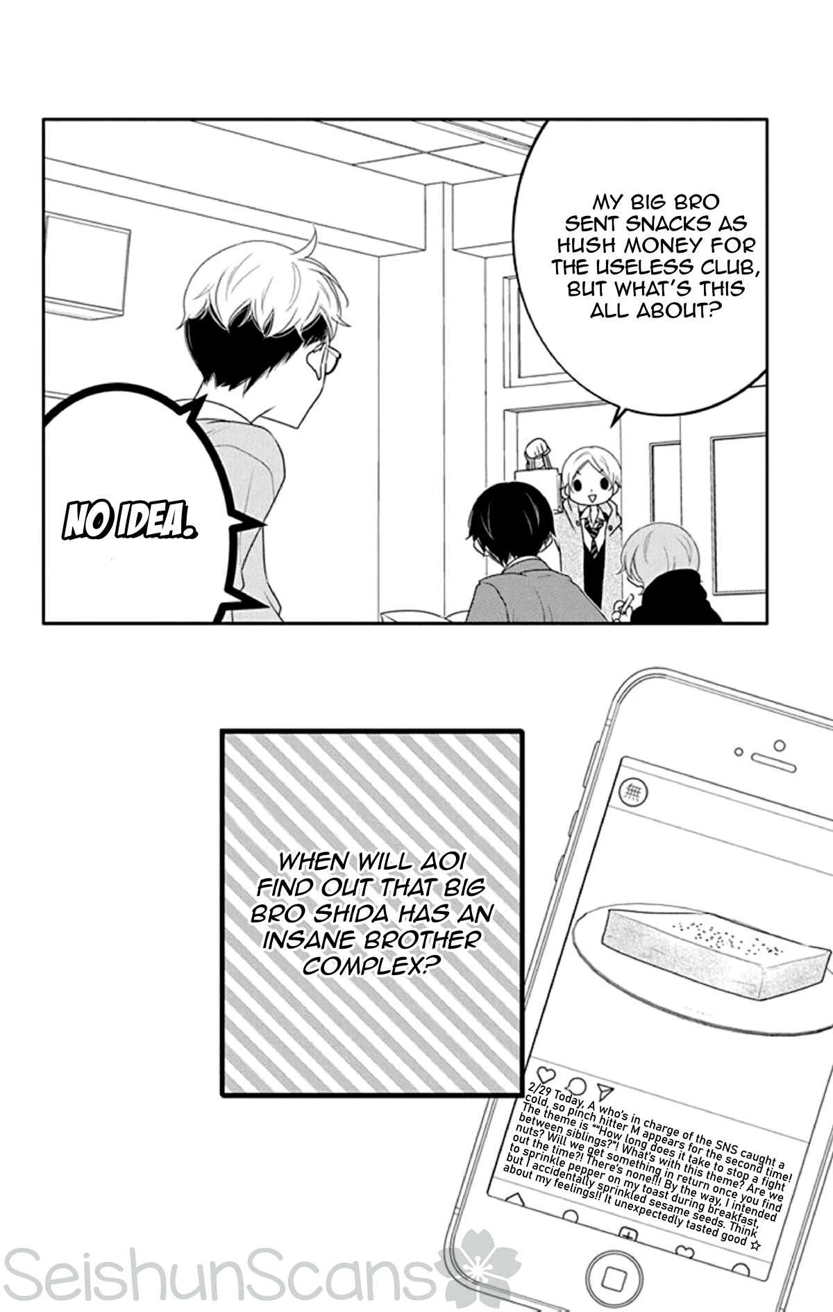 Koi ni Mudaguchi Chapter 13 page 31 - Chapter 13: Brother complex and halfsies.