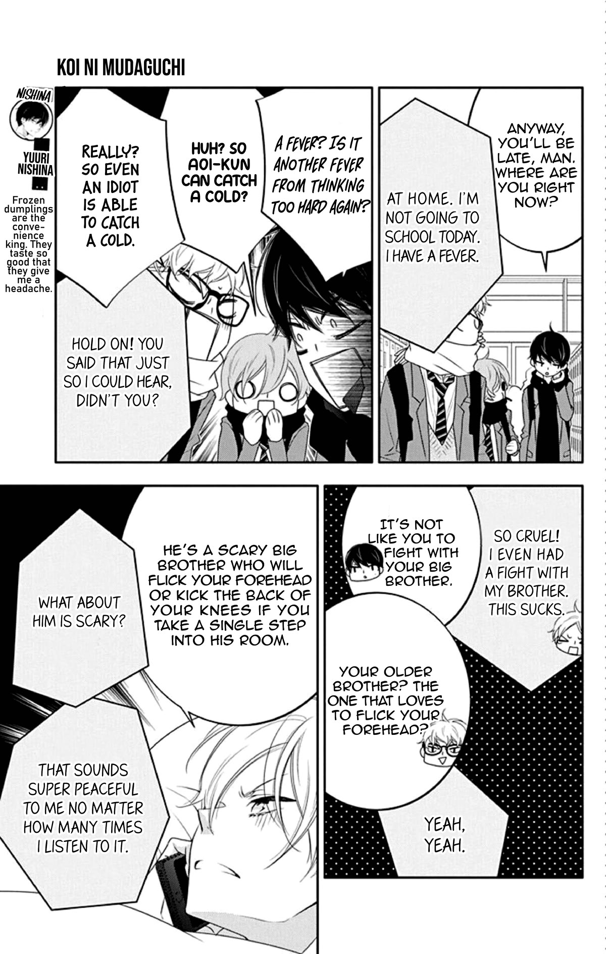 Koi ni Mudaguchi Chapter 13 page 4 - Chapter 13: Brother complex and halfsies.