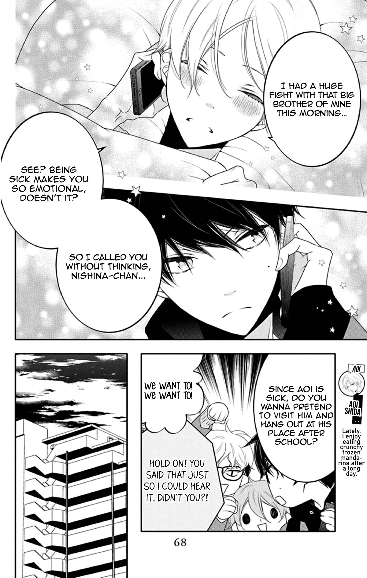 Koi ni Mudaguchi Chapter 13 page 5 - Chapter 13: Brother complex and halfsies.