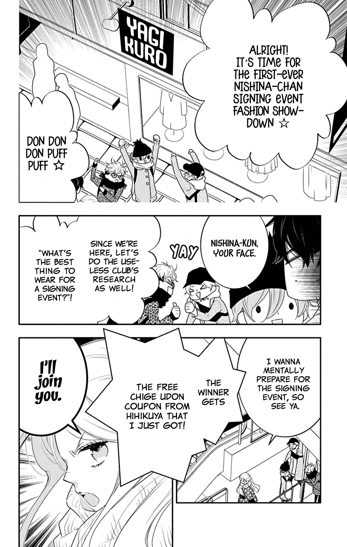 Koi ni Mudaguchi Chapter 14 page 12 - Chapter 14: Kiss and tuxedo.