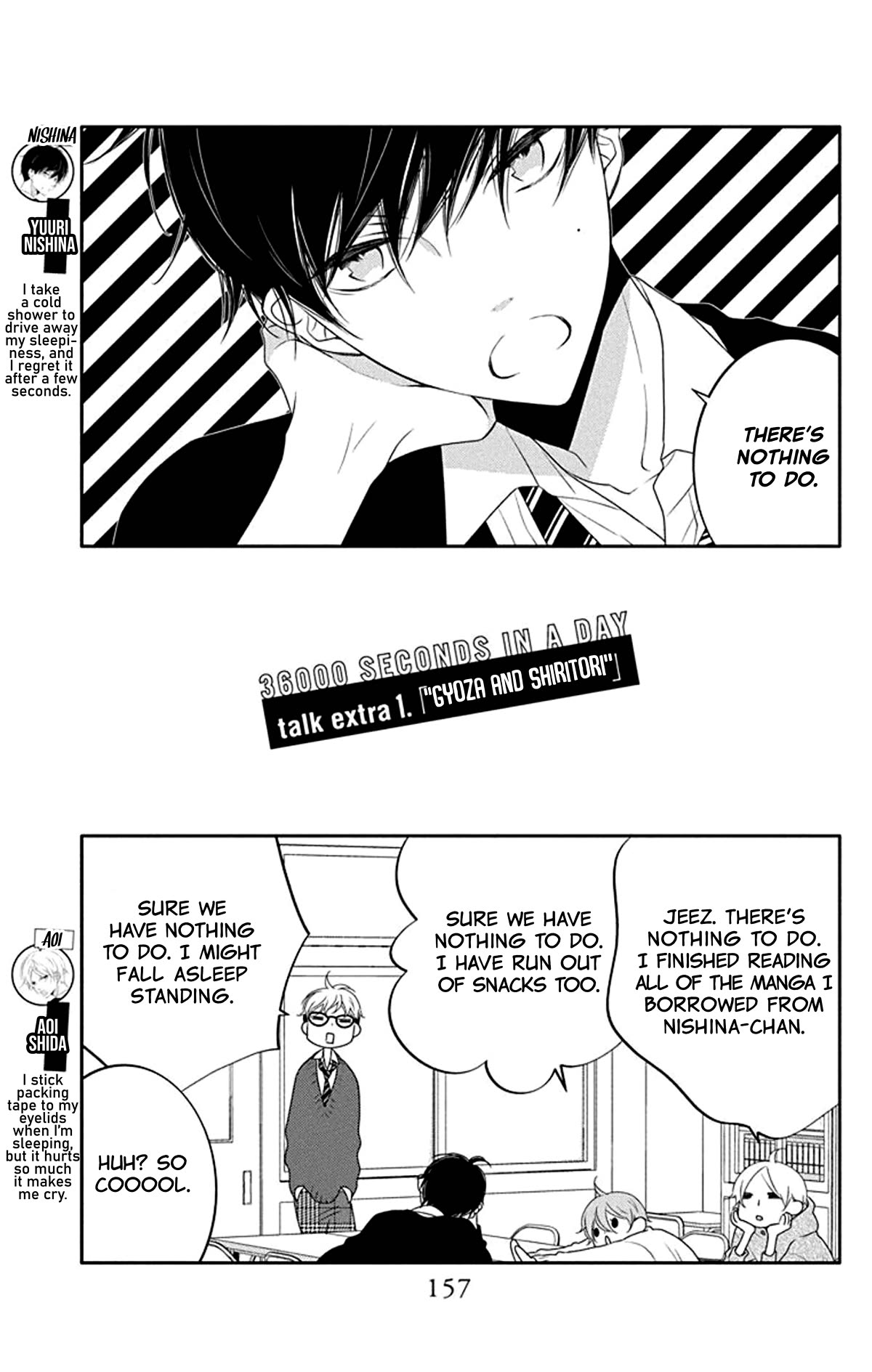 Koi ni Mudaguchi Chapter 15.5 page 2 - Chapter 15.5: talk extra 1. Gyoza and shiritori
