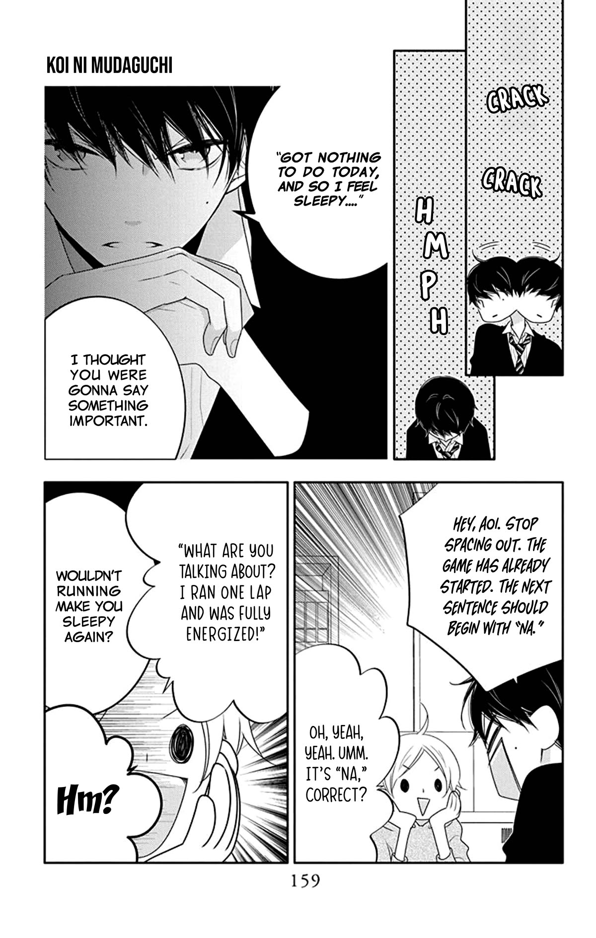 Koi ni Mudaguchi Chapter 15.5 page 4 - Chapter 15.5: talk extra 1. Gyoza and shiritori