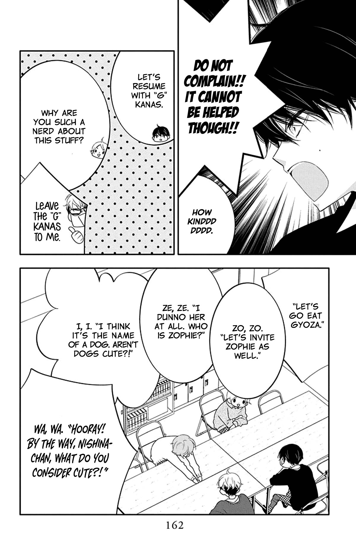 Koi ni Mudaguchi Chapter 15.5 page 7 - Chapter 15.5: talk extra 1. Gyoza and shiritori