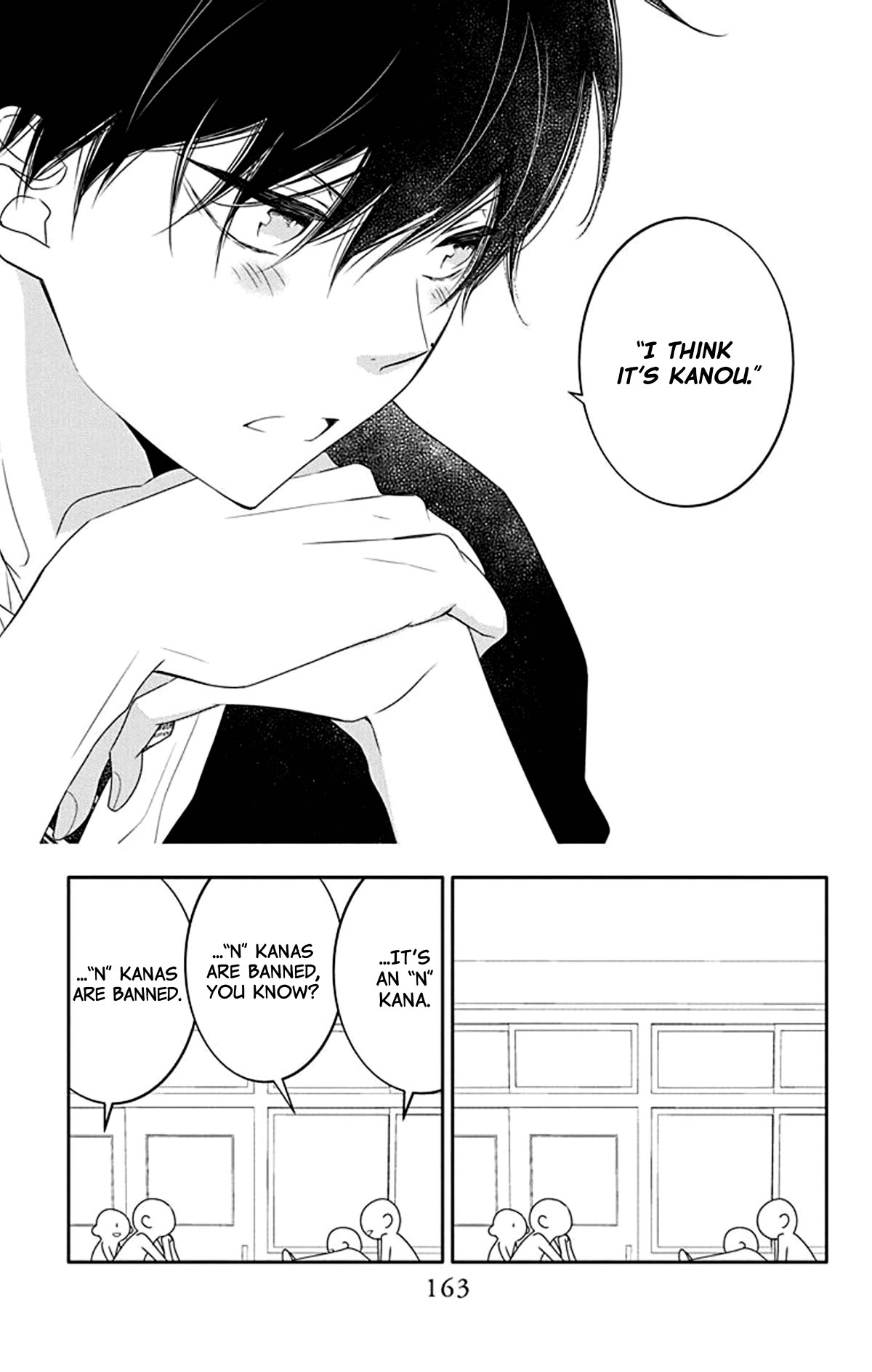 Koi ni Mudaguchi Chapter 15.5 page 8 - Chapter 15.5: talk extra 1. Gyoza and shiritori