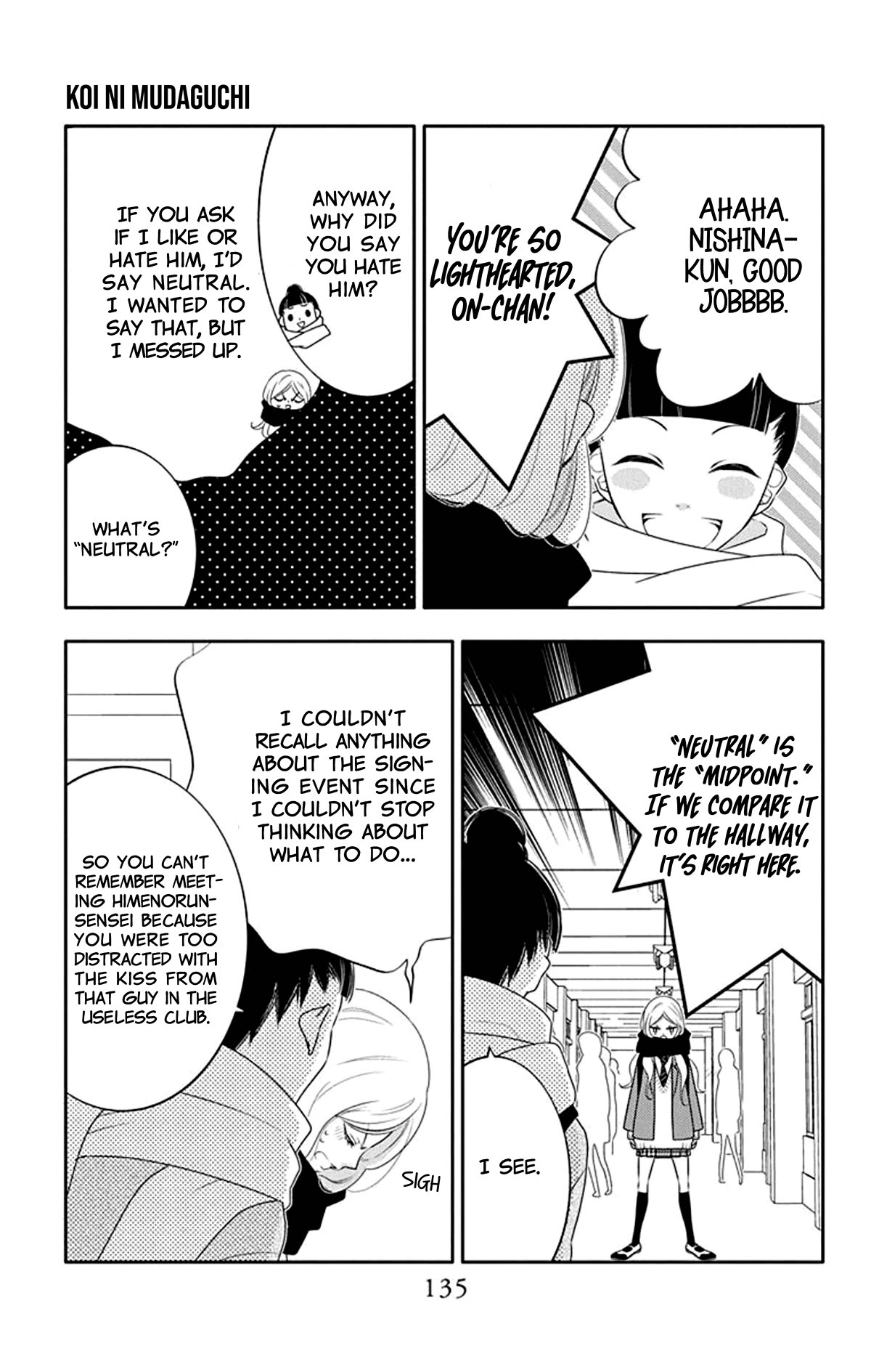 Koi ni Mudaguchi Chapter 15 page 12 - Chapter 15: Storyboard and neutrality.