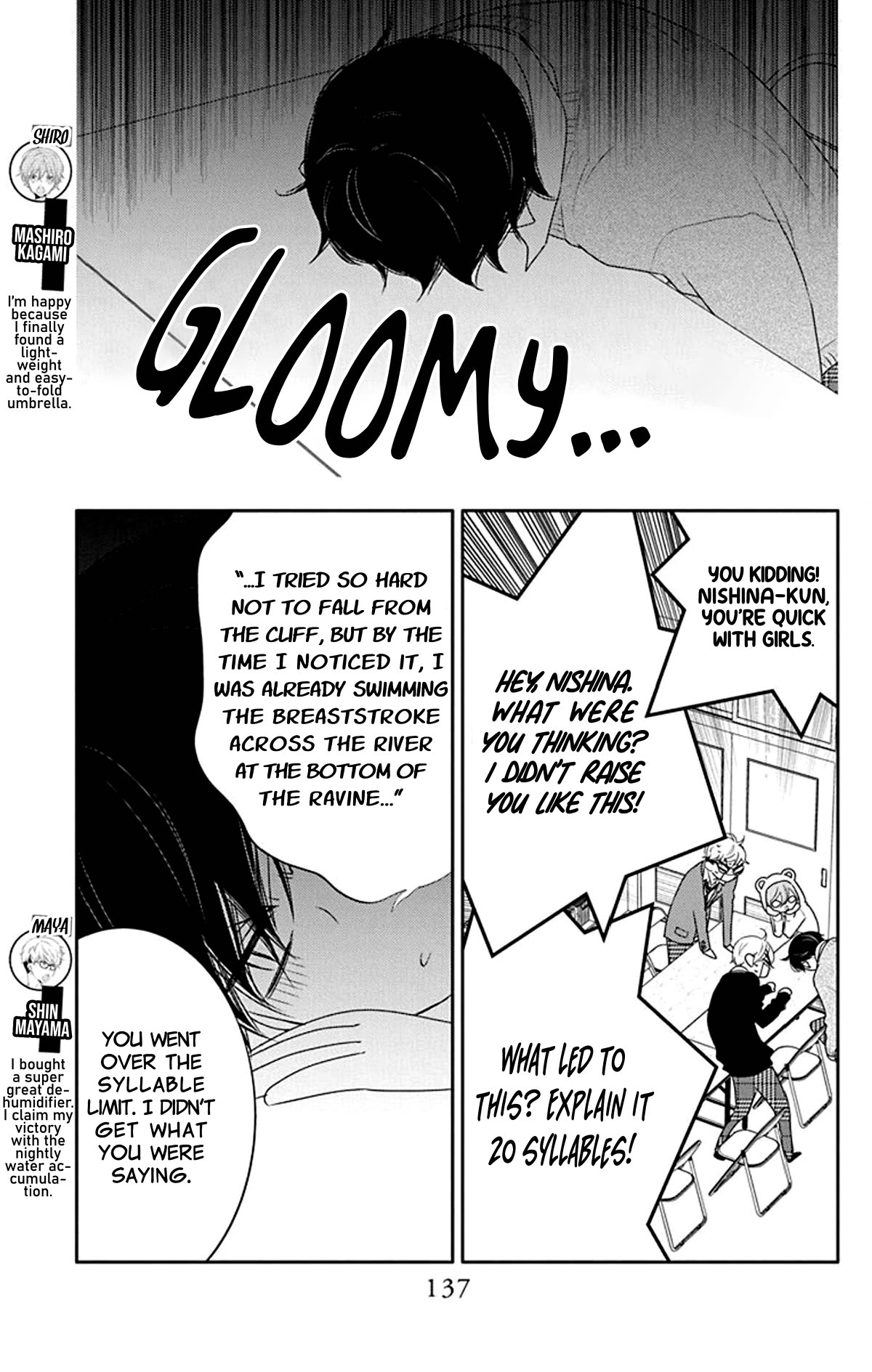 Koi ni Mudaguchi Chapter 15 page 14 - Chapter 15: Storyboard and neutrality.