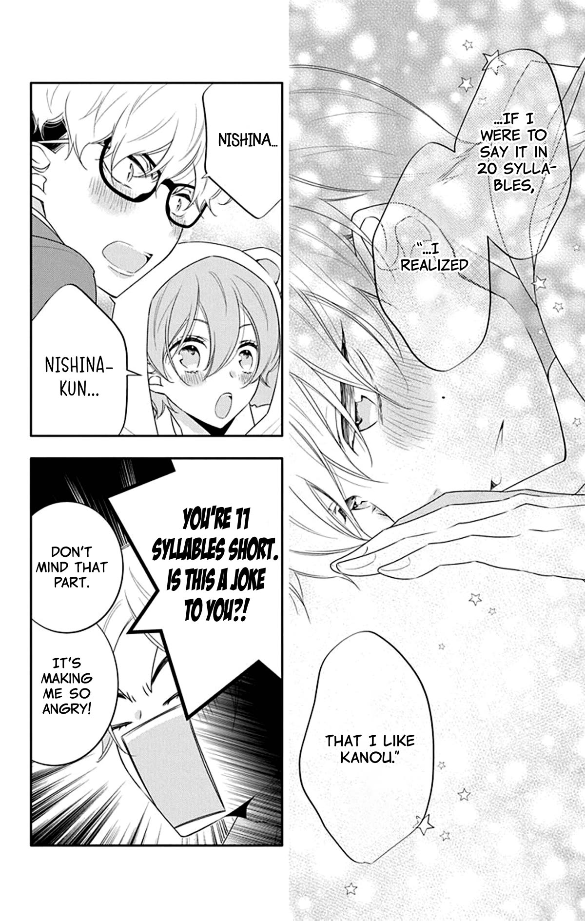 Koi ni Mudaguchi Chapter 15 page 15 - Chapter 15: Storyboard and neutrality.