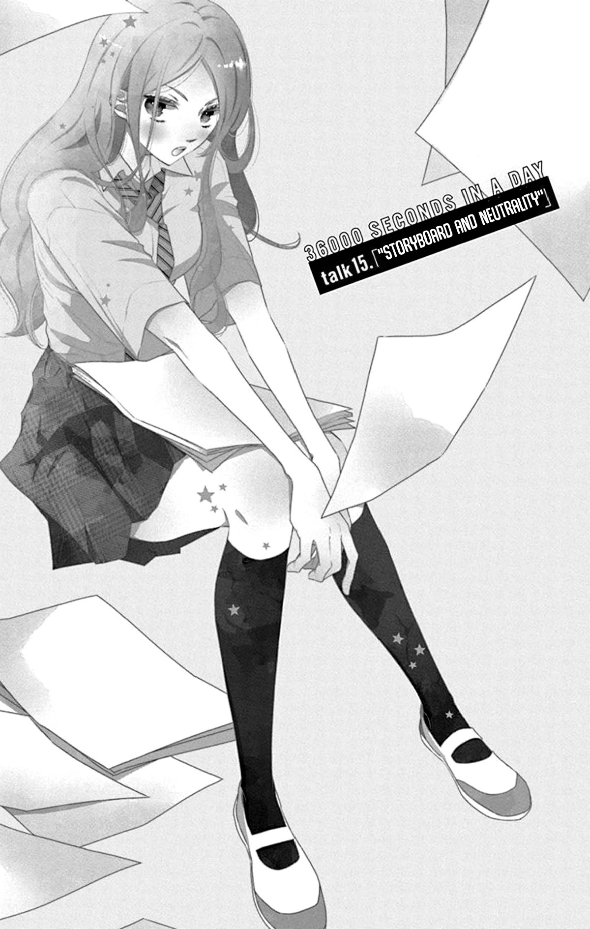 Koi ni Mudaguchi Chapter 15 page 2 - Chapter 15: Storyboard and neutrality.
