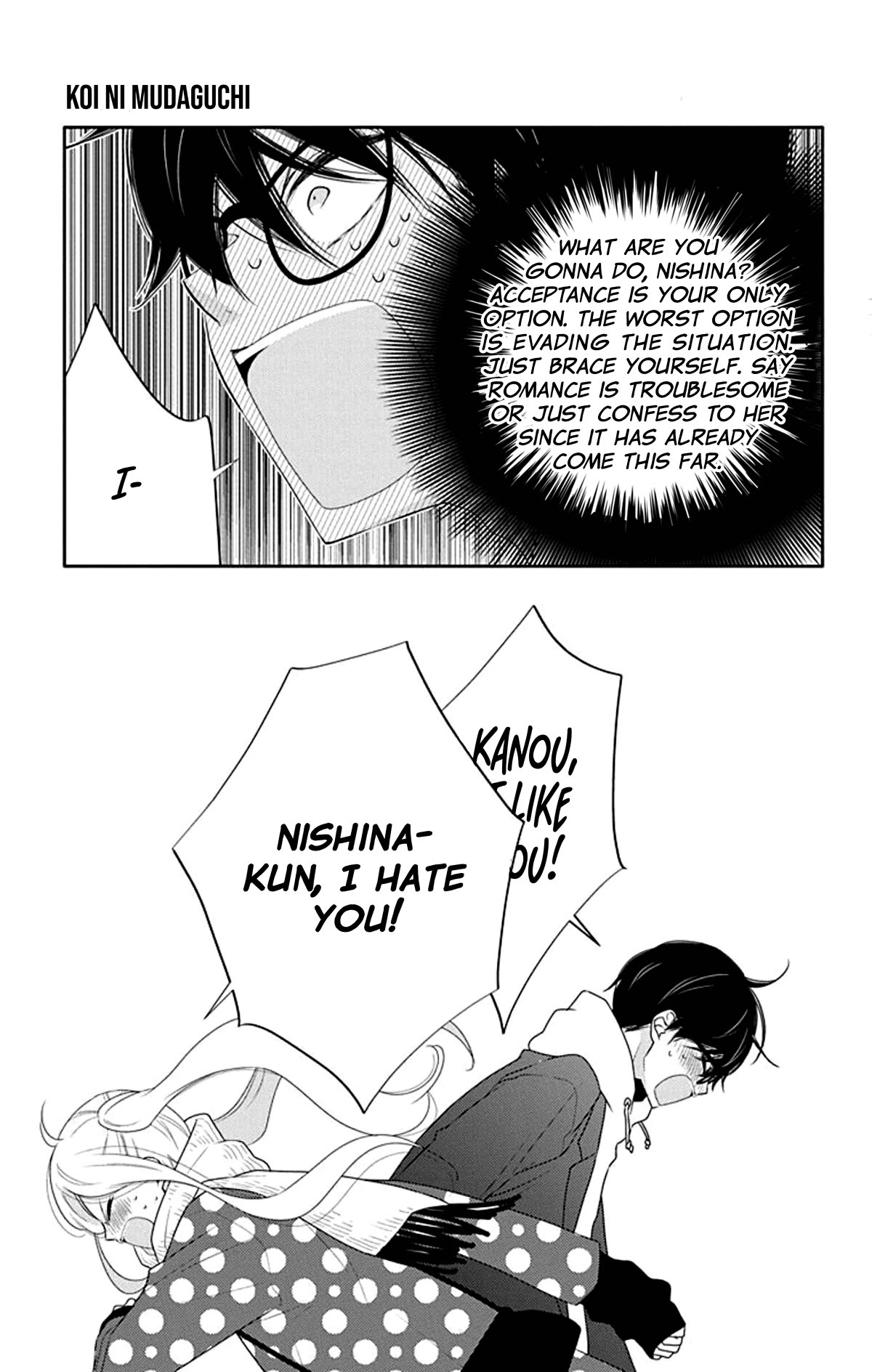 Koi ni Mudaguchi Chapter 15 page 8 - Chapter 15: Storyboard and neutrality.
