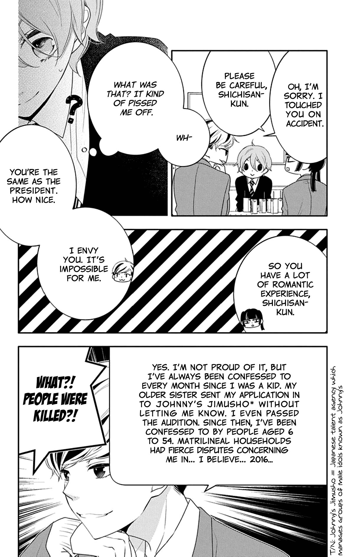 Koi ni Mudaguchi Chapter 16 page 14 - Chapter 16: Flavor and gap.