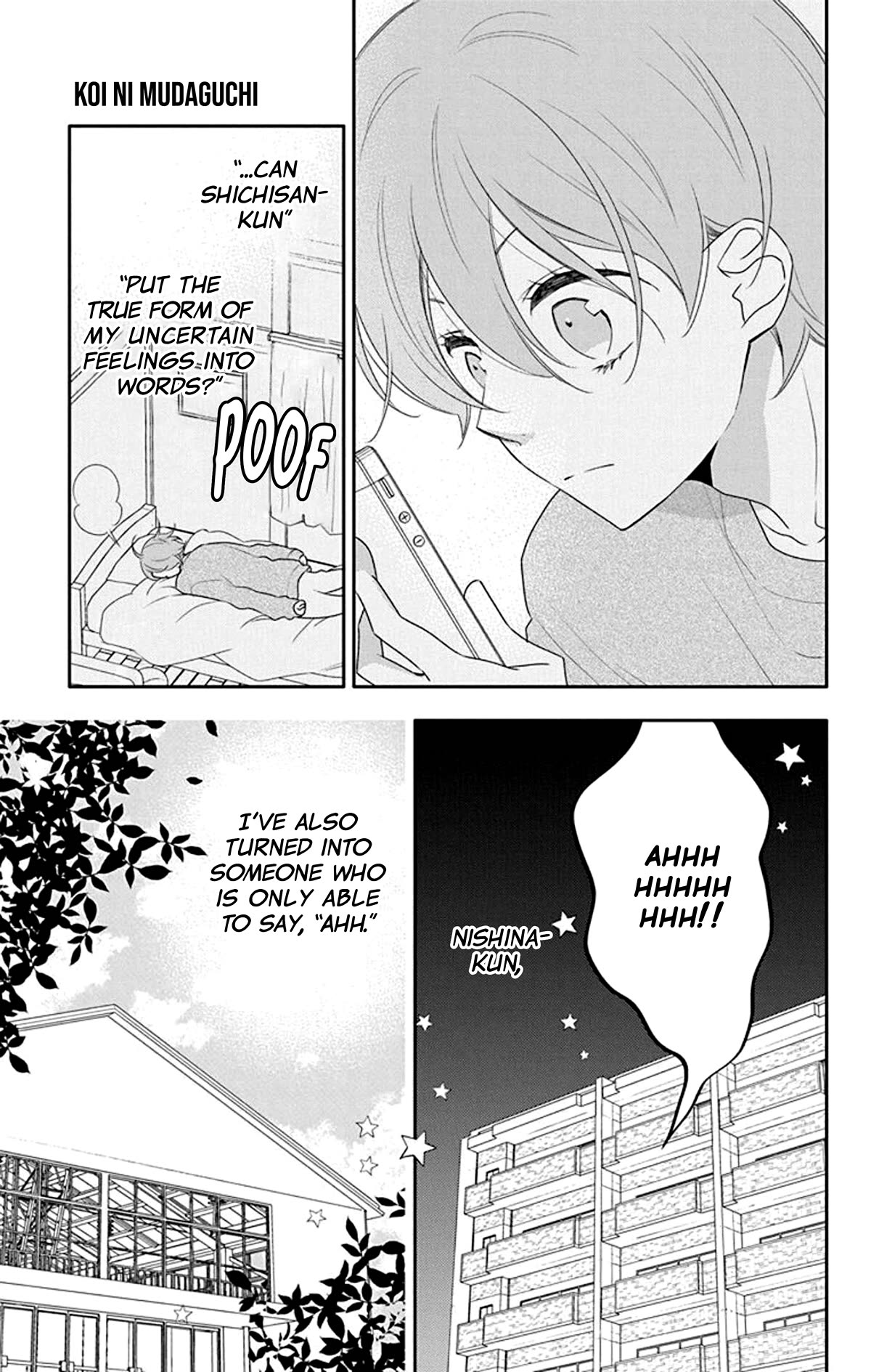 Koi ni Mudaguchi Chapter 16 page 27 - Chapter 16: Flavor and gap.