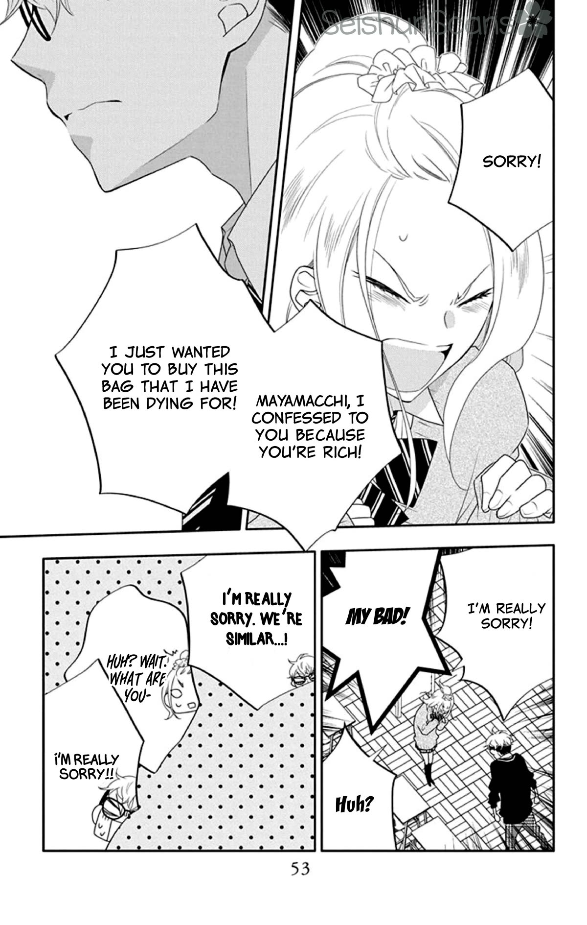 Koi ni Mudaguchi Chapter 17 page 21 - Chapter 17: First girlfriend and asteroid
