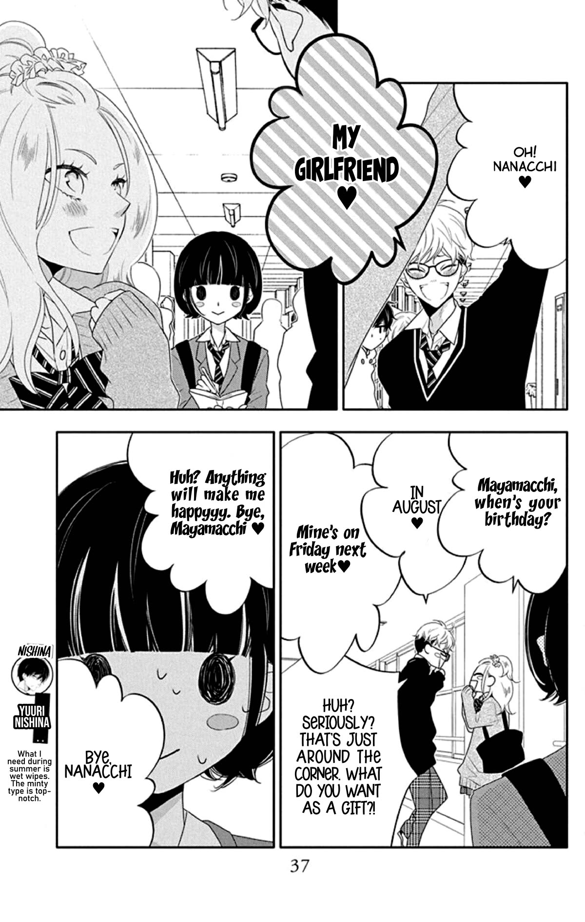 Koi ni Mudaguchi Chapter 17 page 5 - Chapter 17: First girlfriend and asteroid