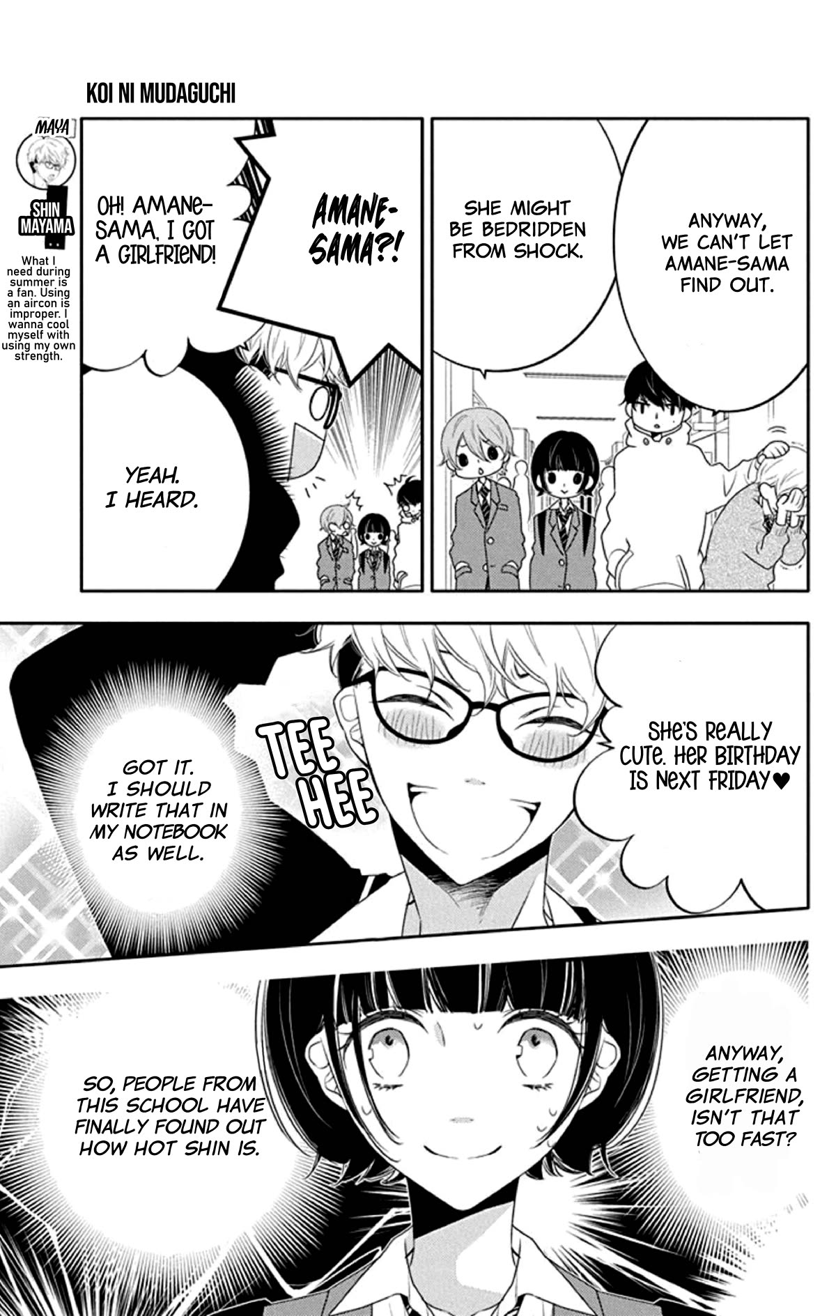 Koi ni Mudaguchi Chapter 17 page 7 - Chapter 17: First girlfriend and asteroid