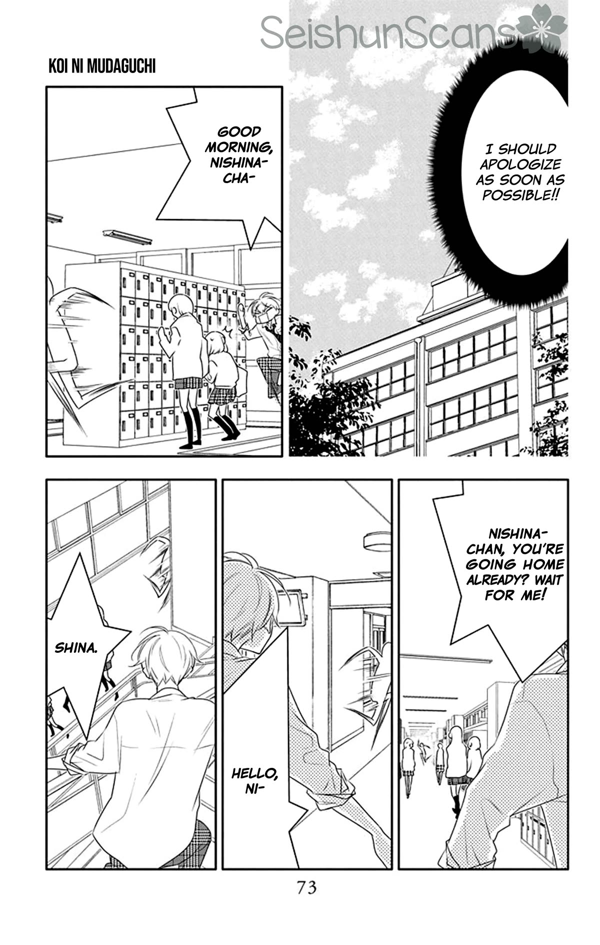 Koi ni Mudaguchi Chapter 18 page 11 - Chapter 18: Sorry and band-aid.