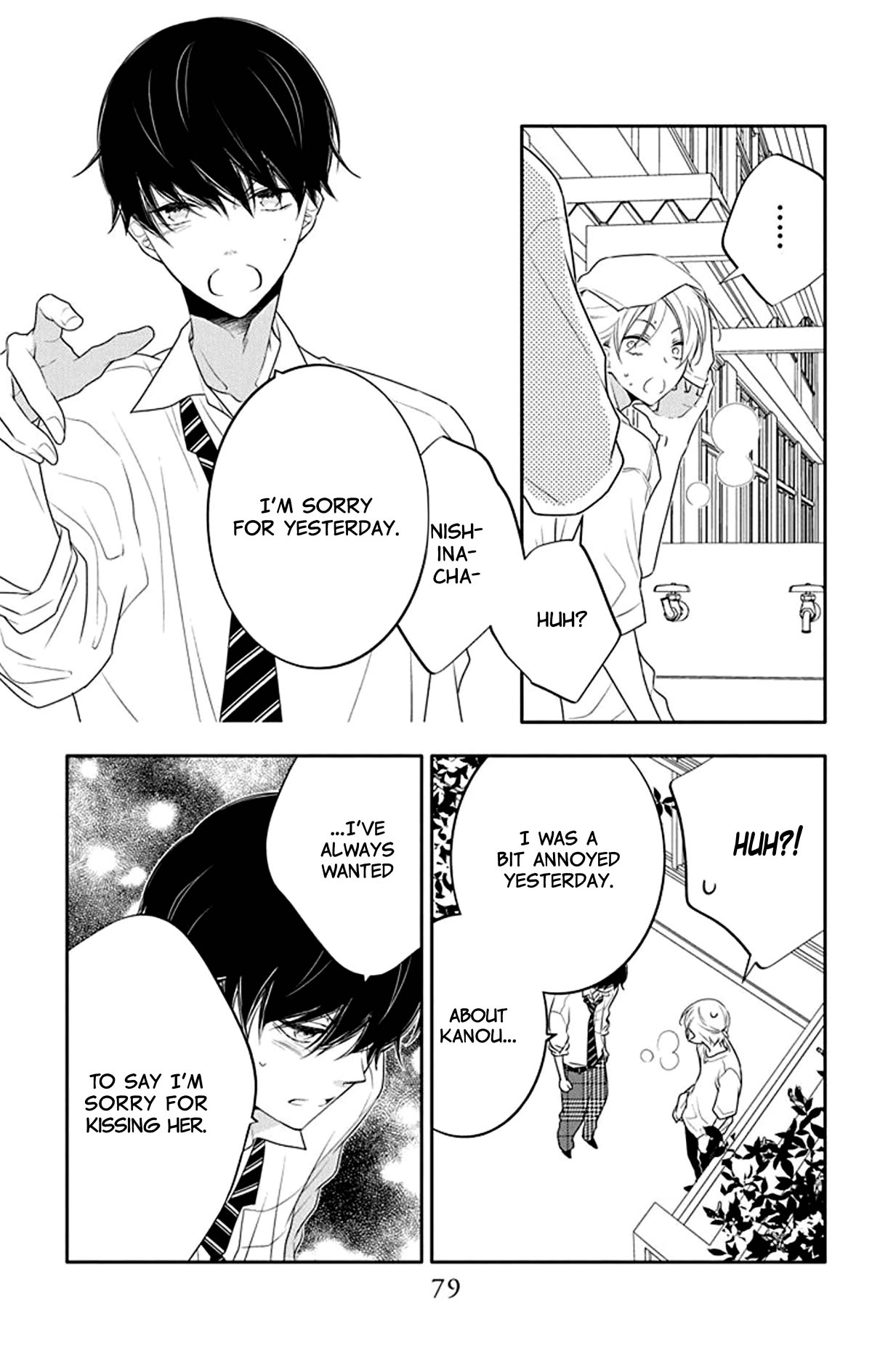 Koi ni Mudaguchi Chapter 18 page 17 - Chapter 18: Sorry and band-aid.