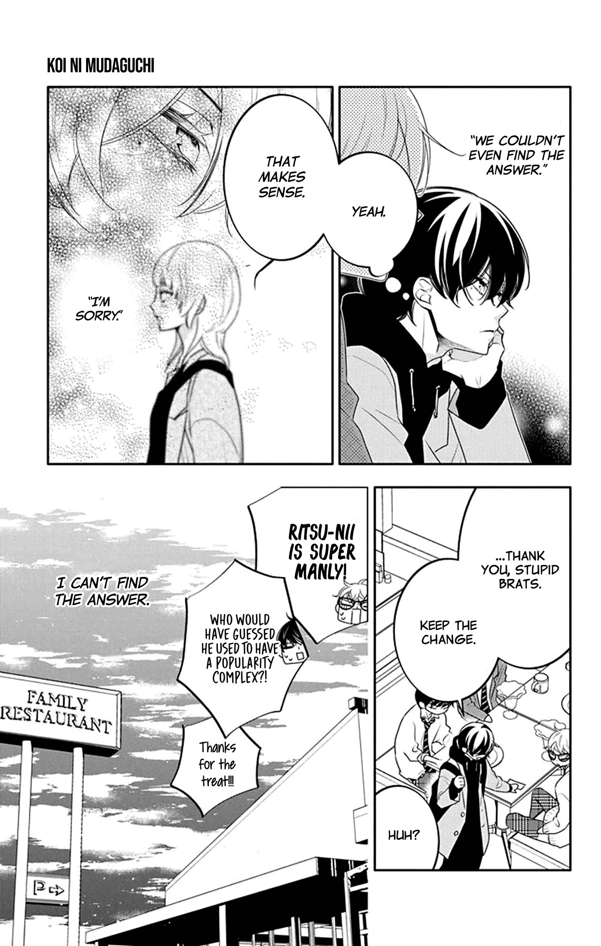 Koi ni Mudaguchi Chapter 19 page 24 - Chapter 19: Back and gyoza.