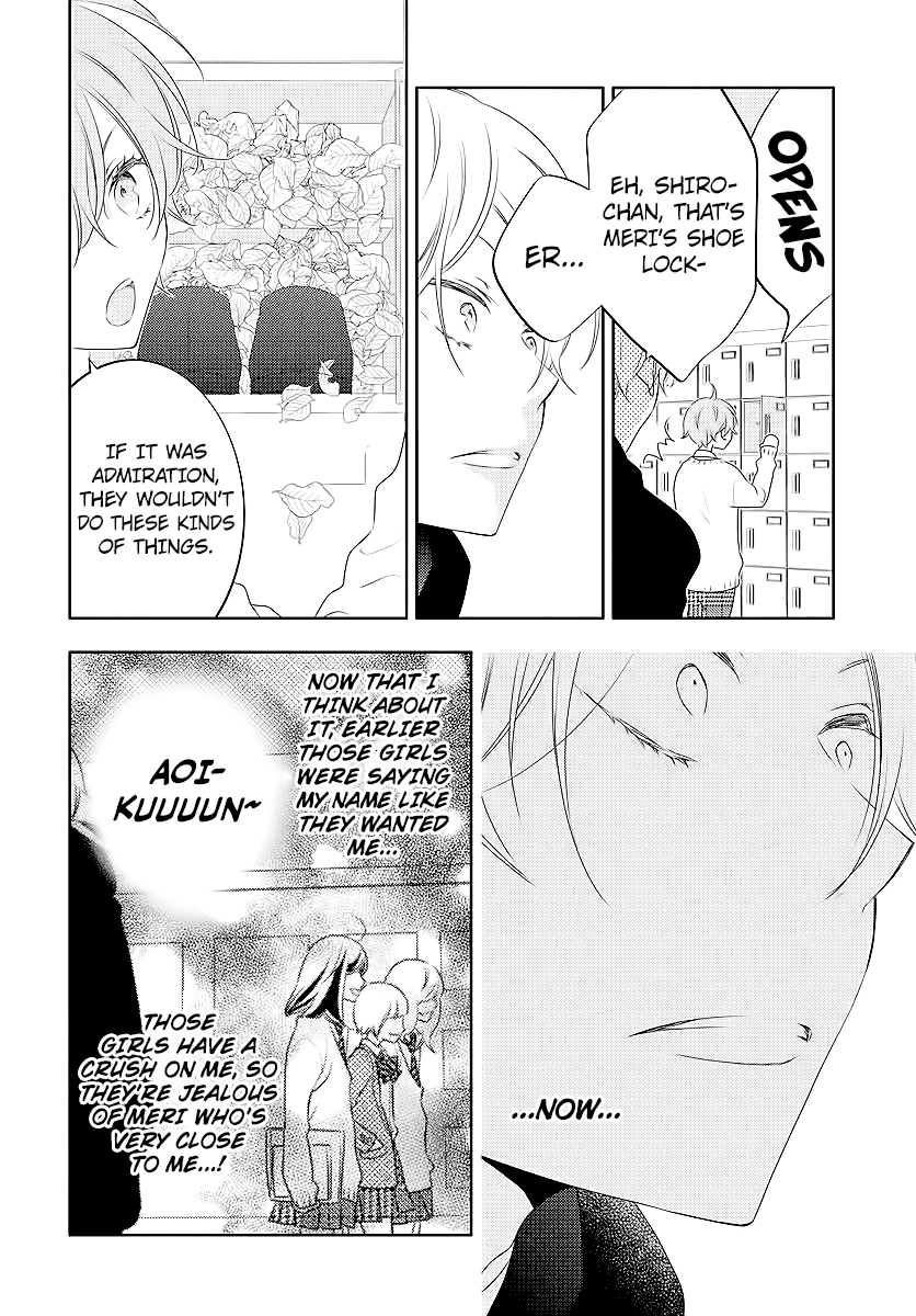 Koi ni Mudaguchi Chapter 2 page 14 - Chapter 2: Polka Dots and Popularity