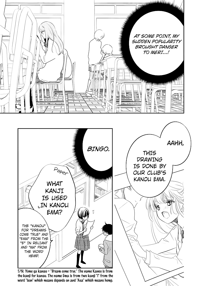 Koi ni Mudaguchi Chapter 2 page 15 - Chapter 2: Polka Dots and Popularity