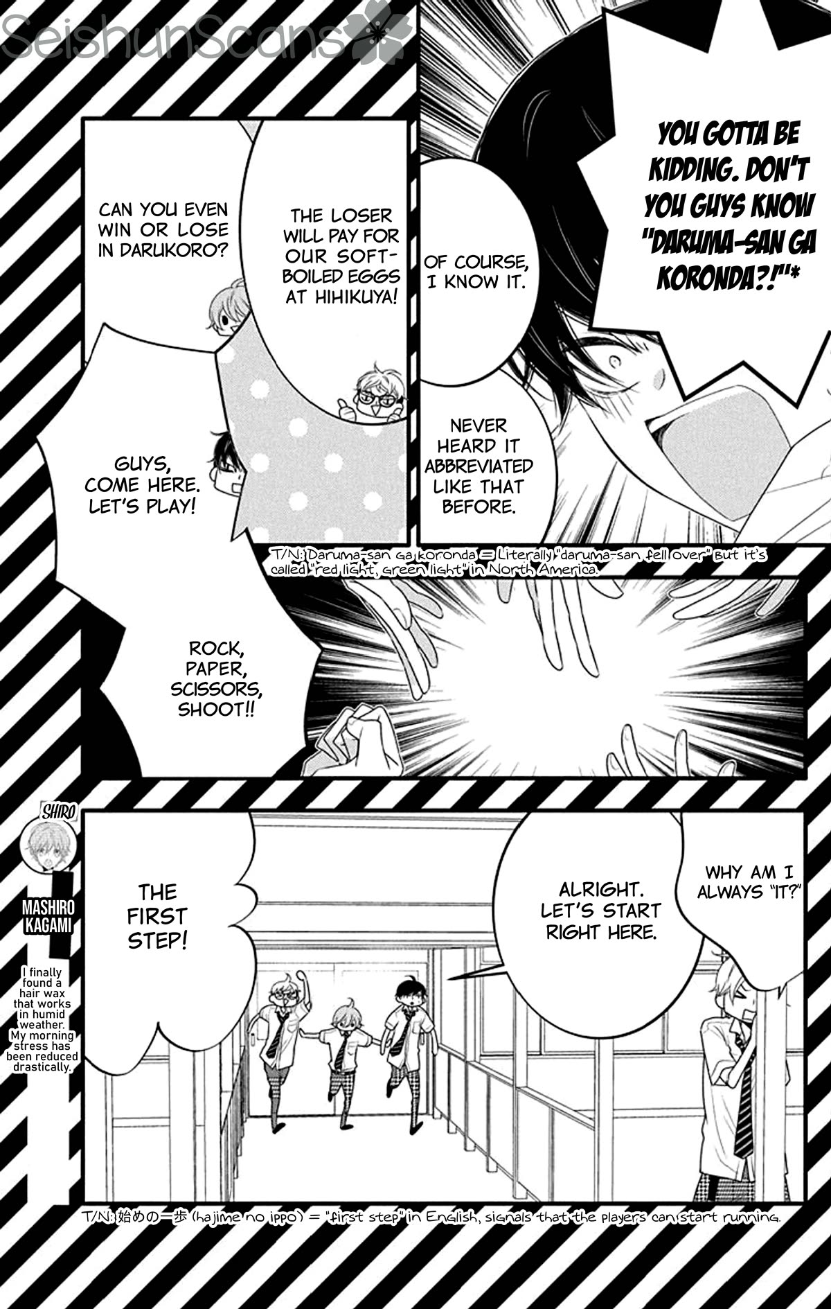 Koi ni Mudaguchi Chapter 20.5 page 4 - Chapter 20.5: Soft-boiled egg and Daruma-san.