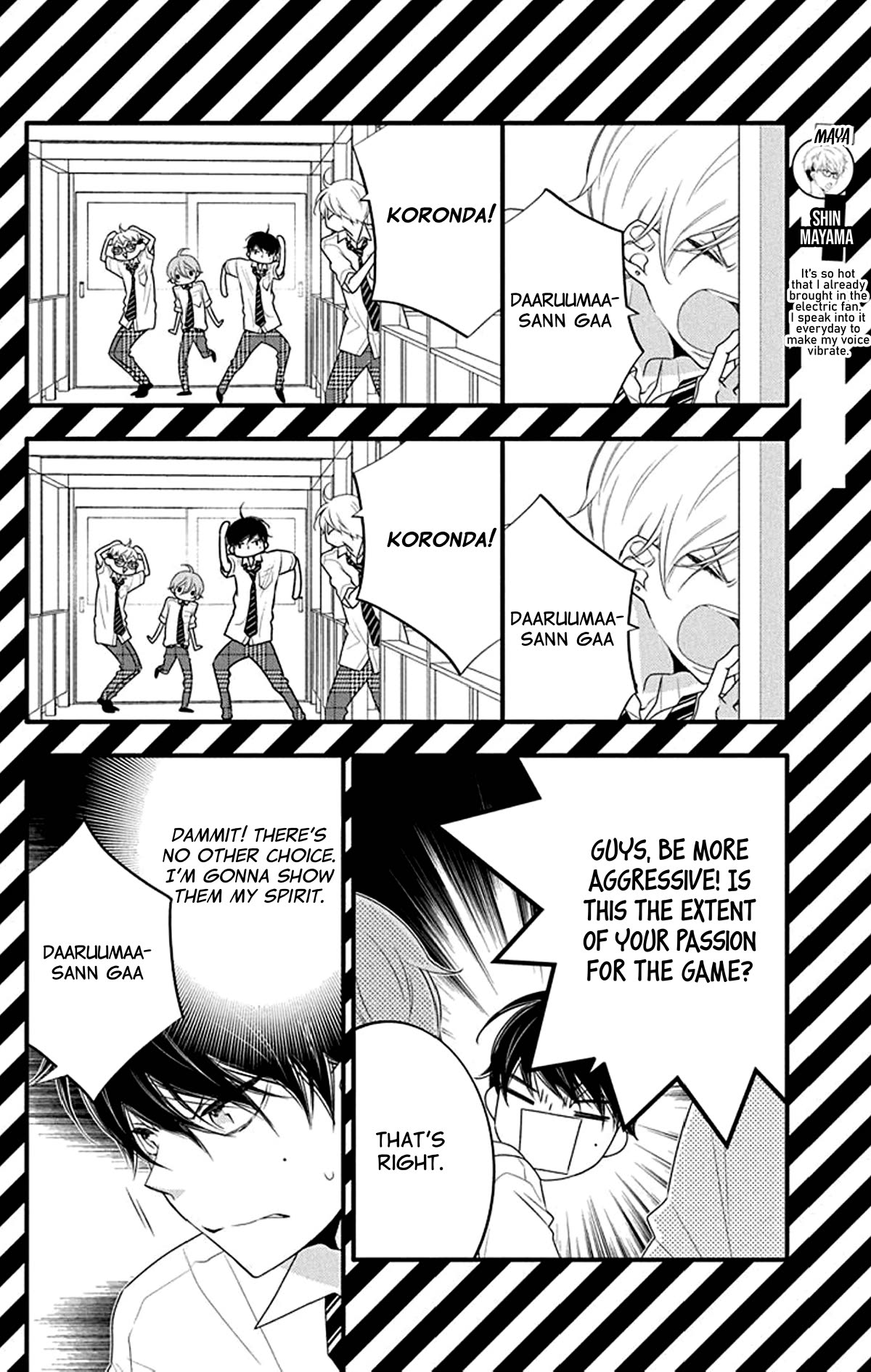 Koi ni Mudaguchi Chapter 20.5 page 5 - Chapter 20.5: Soft-boiled egg and Daruma-san.