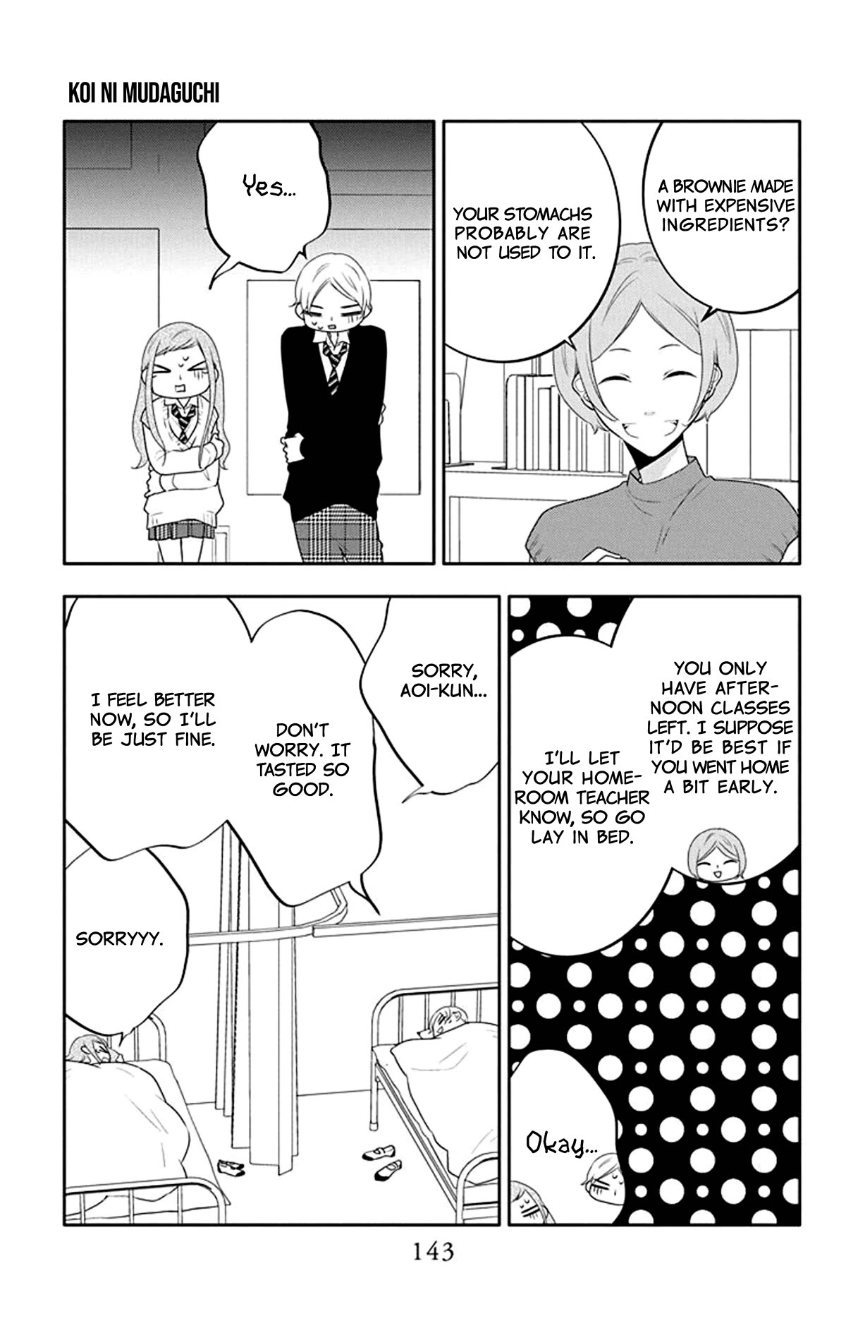 Koi ni Mudaguchi Chapter 20 page 19 - Chapter 20: Mole and the brave.