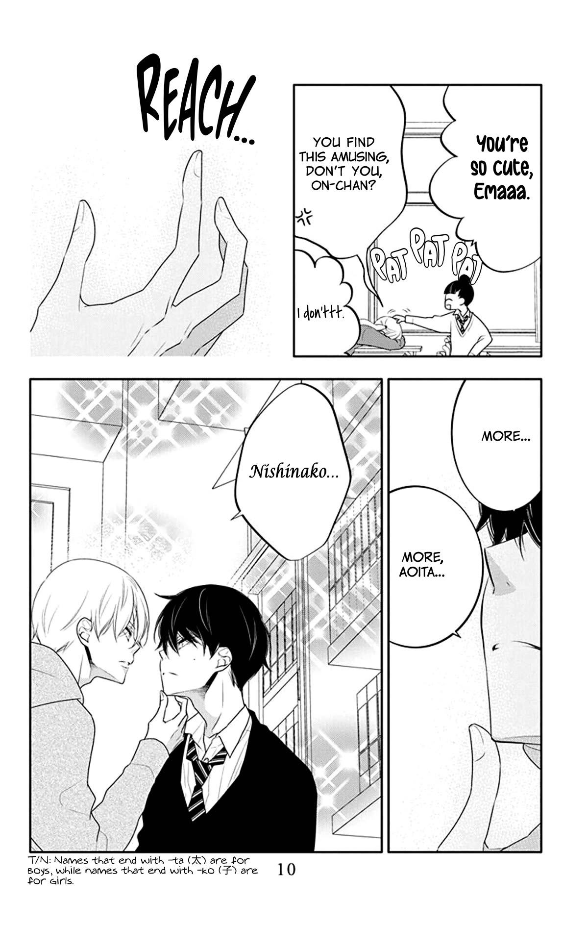 Koi ni Mudaguchi Chapter 21 page 12 - Chapter 21: Dreams and fluttering.