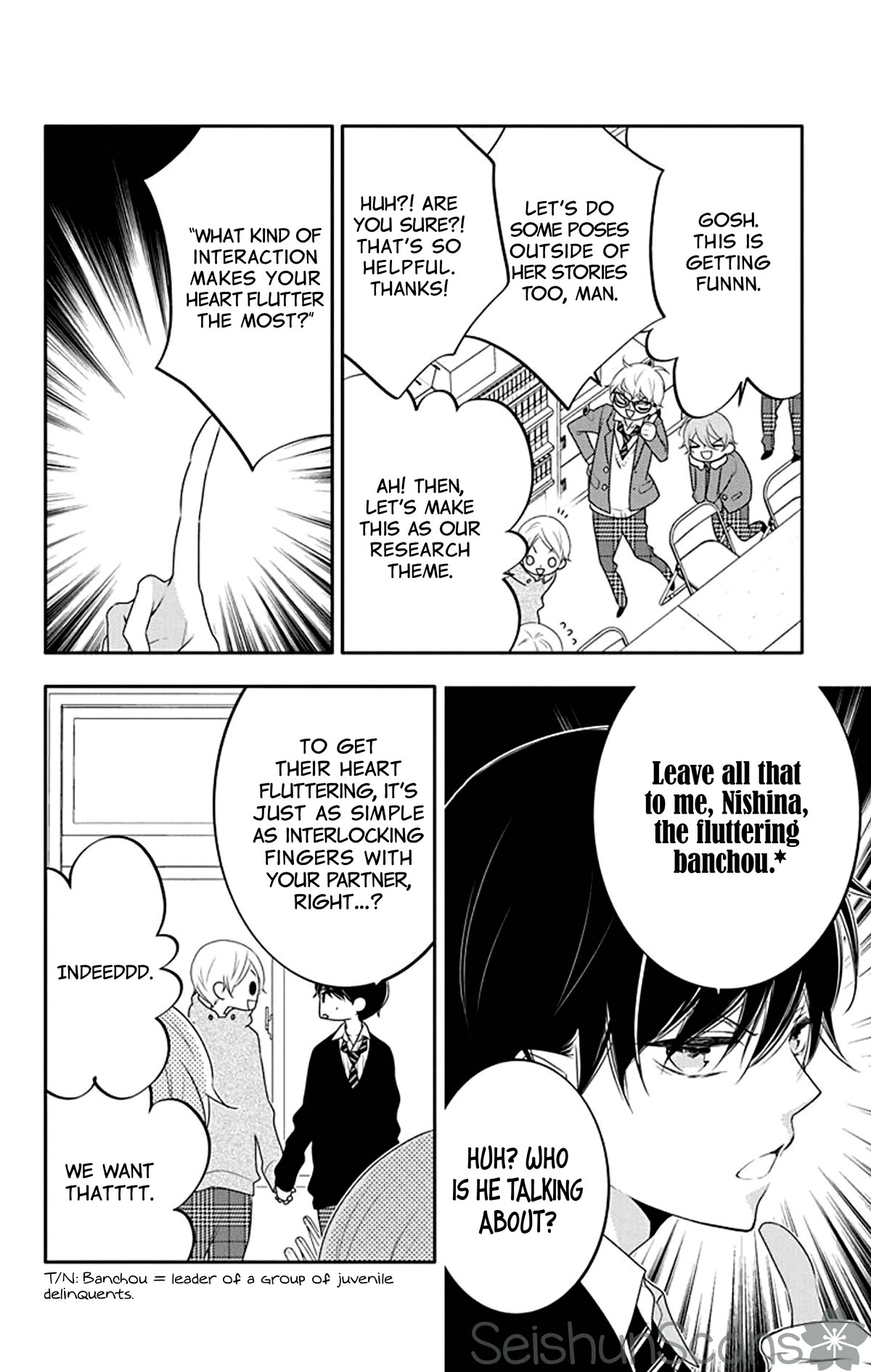 Koi ni Mudaguchi Chapter 21 page 16 - Chapter 21: Dreams and fluttering.