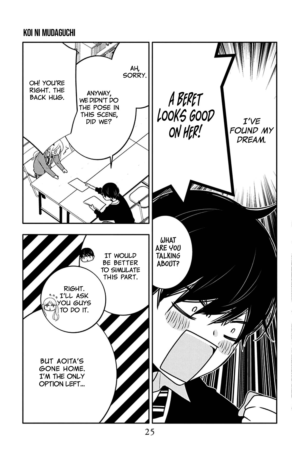 Koi ni Mudaguchi Chapter 21 page 27 - Chapter 21: Dreams and fluttering.