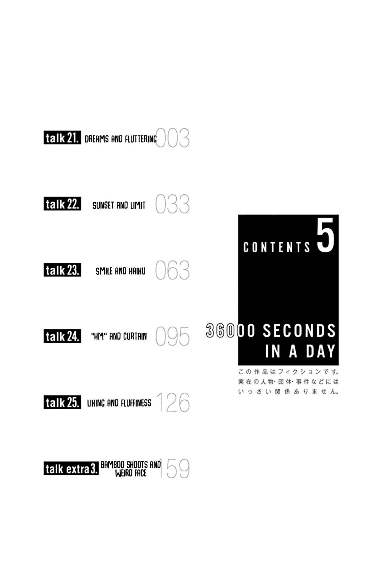 Koi ni Mudaguchi Chapter 21 page 4 - Chapter 21: Dreams and fluttering.