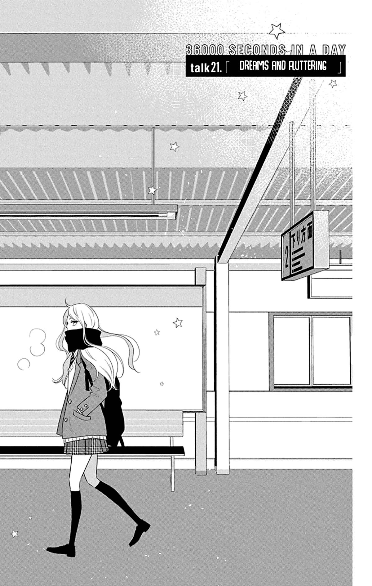 Koi ni Mudaguchi Chapter 21 page 5 - Chapter 21: Dreams and fluttering.